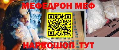 прущие грибы Сланцы