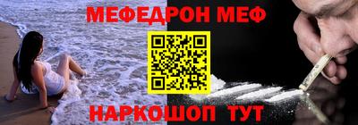 дживик Славянск-на-Кубани