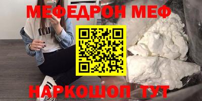 дживик Славянск-на-Кубани