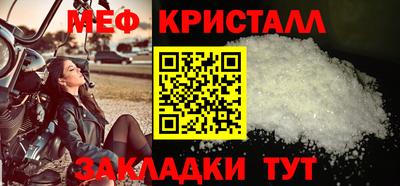 трава Славгород