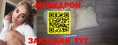 прущие грибы Сланцы