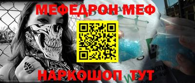трава Славгород