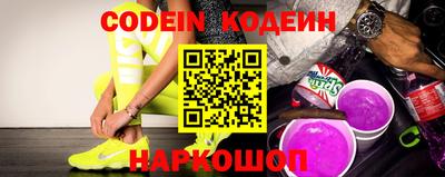 трава Славгород