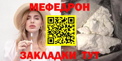 трава Славгород