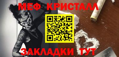 трава Славгород