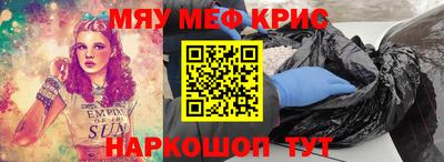 прущие грибы Сланцы