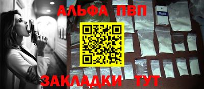 прущие грибы Сланцы