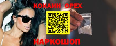 трава Славгород