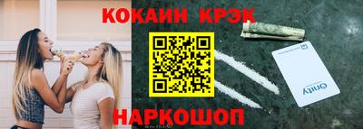дживик Славянск-на-Кубани