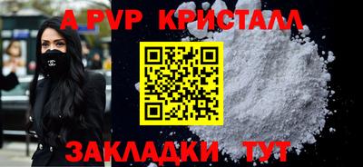 трава Славгород