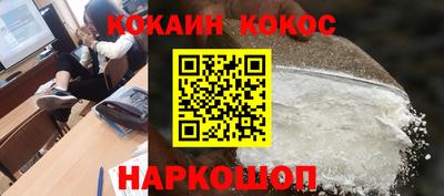 прущие грибы Сланцы