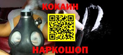 прущие грибы Сланцы