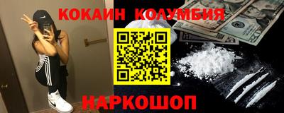 дживик Славянск-на-Кубани