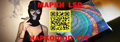 трава Славгород