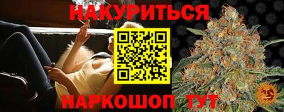 дживик Славянск-на-Кубани