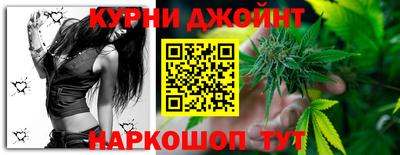 прущие грибы Сланцы