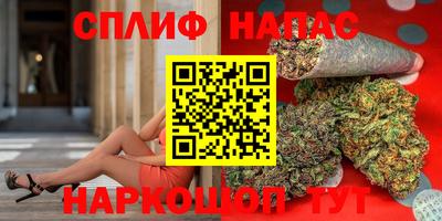 дживик Славянск-на-Кубани