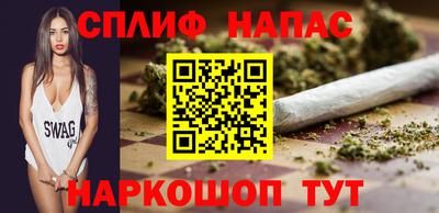 дживик Славянск-на-Кубани