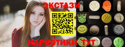 прущие грибы Сланцы