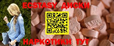 дживик Славянск-на-Кубани