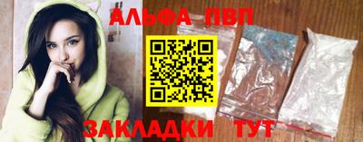 дживик Славянск-на-Кубани
