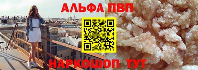 прущие грибы Сланцы
