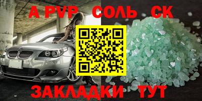 трава Славгород