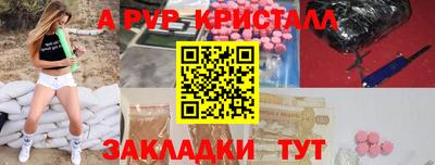 трава Славгород