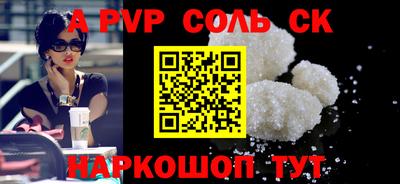 трава Славгород