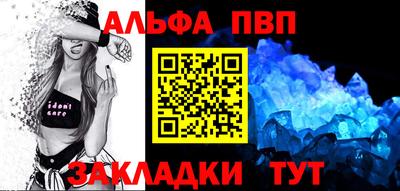 прущие грибы Сланцы