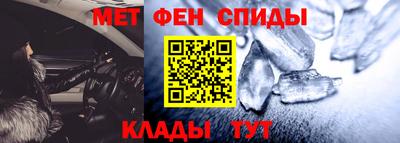 дживик Славянск-на-Кубани