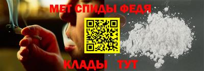 прущие грибы Сланцы