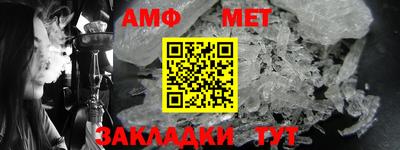 дживик Славянск-на-Кубани