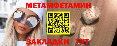 прущие грибы Сланцы