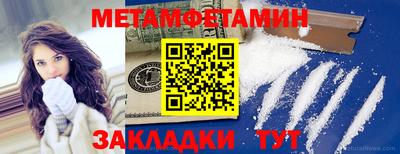 трава Славгород