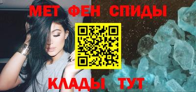дживик Славянск-на-Кубани