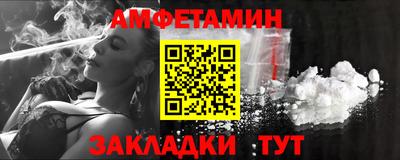 дживик Славянск-на-Кубани