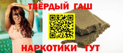 дживик Славянск-на-Кубани