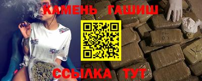 трава Славгород
