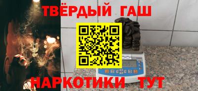 прущие грибы Сланцы