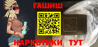 дживик Славянск-на-Кубани
