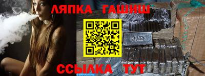 трава Славгород