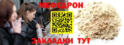 прущие грибы Сланцы