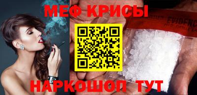 прущие грибы Сланцы