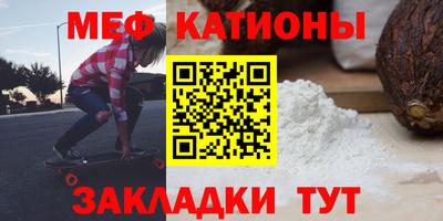 дживик Славянск-на-Кубани