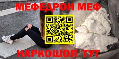 прущие грибы Сланцы