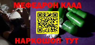 трава Славгород
