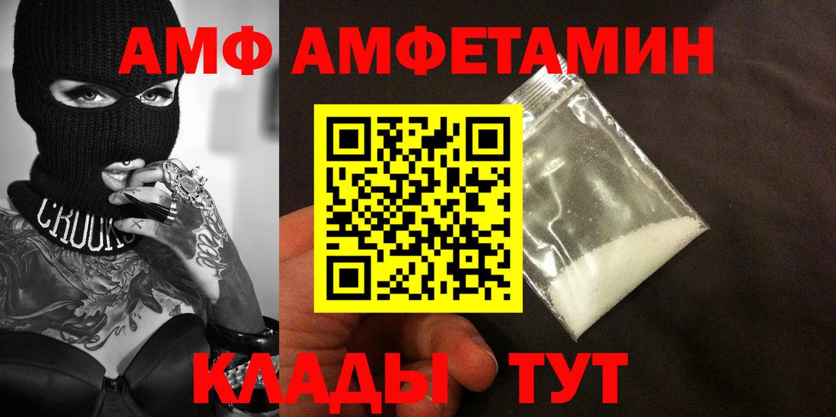 Первитин мет Орск